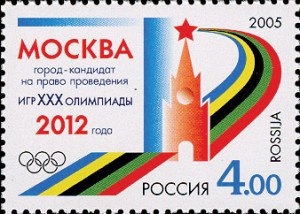 Russia_stamp_no._1030_-_2012_Summer_Olympics_bid